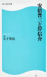 【中古】 魔性のシンデレラ 松田聖子ストーリー/角川書店/大下英治 角川文庫 大下英治 魔性のシンデレラ 松田聖子ストーリー - メルカリ