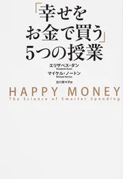 お金の使い方で未来を変えよう!(全5巻) Amazon.co.jp: お金の使い方で未来を変えよう!(全5巻) : 松葉口
