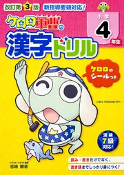 新すじみち学習 幼児・ジュニア編 全40巻 ドリル3冊 新すじみち学習 幼児・ジュニア編 全40巻 ドリル3冊 2025年最新】