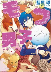 盾の勇者の成り上がり 26」藍屋球 [MFコミックス フラッパー
