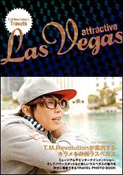 Ｔ．Ｍ．Ｒｅｖｏｌｕｔｉｏｎ’ｓ　Ｔｒａｖｅｌｓ　ａｔｔｒａｃｔｉｖｅ　Ｌａｓ　Ｖｅｇａｓ