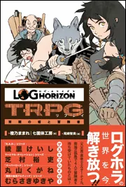ぼくのイラストレイション的自叙伝 細谷正之（ささめやゆき） ぼくのイラストレイション的自叙伝 1981年