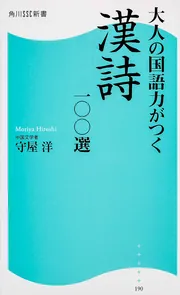 人気名盤 「三国志」 講義 守屋淳 CD全8枚＋解説書 全集揃 定価3.6万 人気名盤 「三国志」 講義 守屋淳 CD全8枚＋解説書 全集揃 定価3.6万
