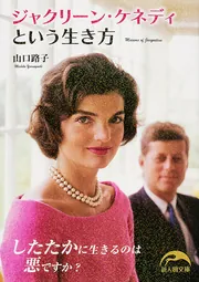 ハンドメイドのリボンBOOK」山口路子 [生活・実用書] - KADOKAWA