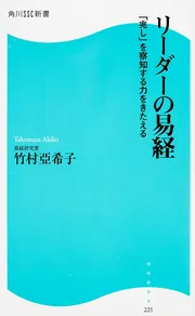 立正安国論 (まんがで読破 MD127) (まんがで読破 127) | 日蓮