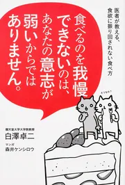 認知症にはココナッツオイルが効く あの頃に戻る、薬に頼らない改善法