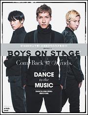 別冊ＣＤ＆ＤＬでーた　ＢＯＹＳ　ＯＮ　ＳＴＡＧＥ