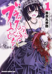仮面のメイドガイ 限定版 ９ 71Tm3iEy1pL._UF350,350_QL50_.jpg