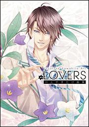 川人やすたけ画集　ＬＯＶＥＲＳ