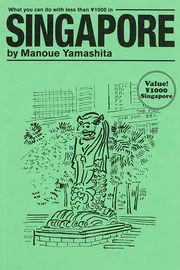 ハワイ 10ドルでできること」山下マヌー [生活・実用書] - KADOKAWA