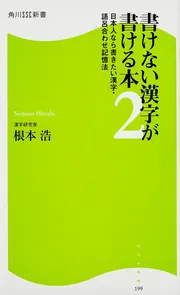 ぺ*？様 根本説一切有部律薬事　初版 根本説一切有部毘奈耶雑事摂頌 文化遺産オンライン