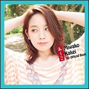 みーこ　Ｍｉｗａｋｏ　Ｋａｋｅｉ　１ｓｔ　Ｏｆｆｉｃｉａｌ　Ｂｏｏｋ