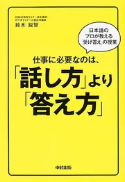 何を書けばいいかわからない人のための 小論文のオキテ55 何を書けばいいかわからない人のための 小論文のオキテ55 | 鈴木