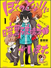 みなとになります！ みなと🪄 (@minato__exe) / X