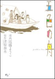 ビームコミックス ヤス を含む検索結果 Kadokawa