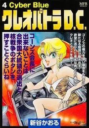 Amazon.co.jp: ぶっとび!!CPU 全集 [DVD] : 柊美冬(鶴野恭子