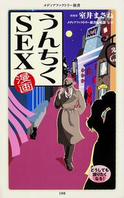 Kadokawa公式ショップ 漫画 うんちくプロ野球 本 カドカワストア オリジナル特典 本 関連グッズ Blu Ray Dvd Cd