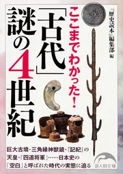 神代文字の謎―古代史の空白に迫る (1979年) 神代文字の謎―古代史の空白に迫る (1979年) |本 | 通販 | Amazon
