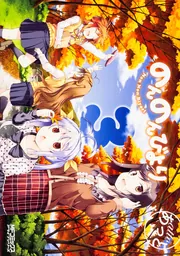のんのんびより にゃんぱすぼっくす にっ：映画・アニメ｜KADOKAWA