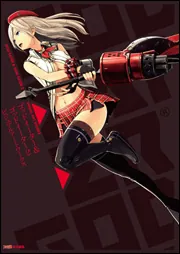 Amazon.co.jp: ゴッドイーター3 ビジュアルアートワークス