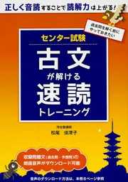 MOUS試験対策テキストWord2000 一般編 (MOUS試験対策シリーズ 1