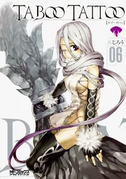 サイコパス  亜人  タブータトゥー  レンタル落ちDVD 71K1HS8cVFL._UF350,350_QL50_.jpg