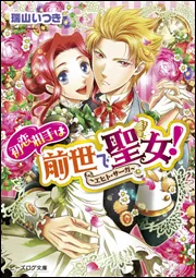 マギの魔法使い 文庫 全6巻完結セット (角川ビーンズ文庫) マギの魔法使い 文庫 全6巻完結セット (角川ビーンズ文庫)