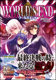 Amazon.co.jp: ナイトウィザード The 2nd Edition ソースブック