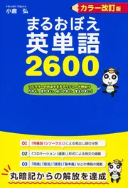 オレンジさん専用　英語の本 40冊以上 まとめ売り 23-D0745RED.jpg