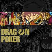 Ａｒｔ　Ｗｏｒｋ　ｏｆ　ＤＲＡＧＯＮ　ＰＯＫＥＲ