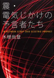 TM NETWORK　CAROL 文庫本　小説　木根尚登　入手困難 木根尚登 CAROL | 木根 尚登 |本 | 通販 | Amazon