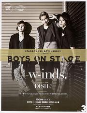 別冊ＣＤ＆ＤＬでーた　ＢＯＹＳ　ＯＮ　ＳＴＡＧＥ　ｖｏｌ．３