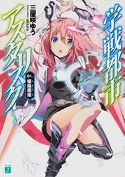*～アスタリスク～ 51DfhdjnP3L._AC_SY200_QL15_.jpg