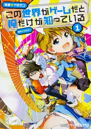 ムー2004年10月号 No.287 総力特集＝夢は神霊界の扉だった