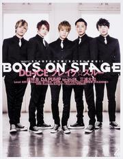 別冊ＣＤ＆ＤＬでーた　ＢＯＹＳ　ＯＮ　ＳＴＡＧＥ　ｖｏｌ．４