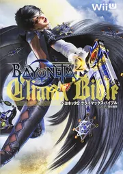 ベヨネッタ 絶対領域 1/4 BAYONETTA | ボークス公式 ホビー天国オンラインストア