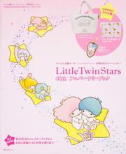 プレミアム原画ポーチ　ミニバケツトート　４０周年記念チャームつき ＬｉｔｔｌｅＴｗｉｎＳｔａｒｓ　４０ｔｈ　アニバーサリーブック