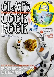 オラフのおいしいクックブック OLAF's COOK BOOK ～映画 アナと雪の