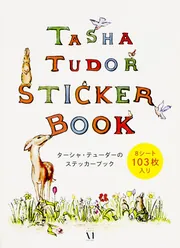 ターシャ・テューダーの手帳 2016」メディアファクトリー [一般書