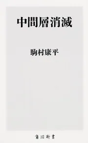 【中古】 私のストレス解消法 一流経営者３５人が語る仕事と遊びの哲学/ごま書房新社 中古】 私のストレス解消法 一流経営者35人が語る仕事と遊びの