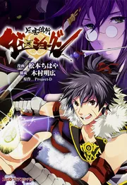 (未使用･未開封品)　風雲維新ダイショーグン 第6巻限定版 [Blu-ray] v1yptgt Amazon.co.jp: 風雲維新ダイショーグン 第6巻限定版 [Blu-ray