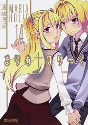 Amazon.co.jp: まりあほりっく