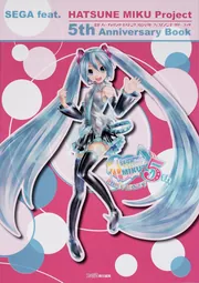 初音ミク VOCALOID 設定資料集5冊セット ソフト音源 「HATSUNE MIKU V4X TRIAL」 | SONICWIRE