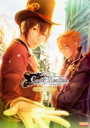 Amazon.co.jp: Code：Realize -創世の姫君- Design Works (B's