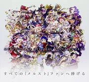 公式イラスト集『メルクストーリア オフィシャルビジュアル