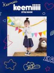 keemiiiii　STYLE　BOOK