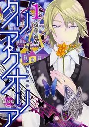 まりあ†ほりっく Tシャツ Mサイズ 漫画 アニメ 映画 ゲーム 声優 遠藤海成 Amazon.co.jp: まりあ・ほりっく 1 (MFコミックス アライブ