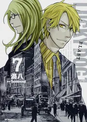 ラッキードッグ1BLAST 7」渦八 [MFコミックス ジーンシリーズ] - KADOKAWA