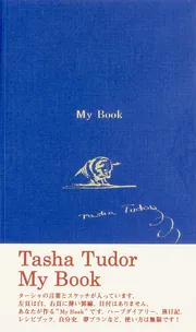 ターシャ・テューダーの手帳 2016」メディアファクトリー [一般書