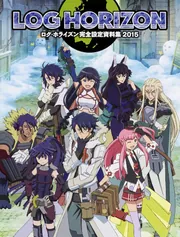 アニメ「オーバーロード」完全設定資料集」ホビー書籍編集部編 [画集